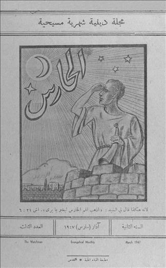 1947